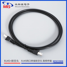 RJ45�W���D�Ӻ����^��1000�׹��w���l��ݔ