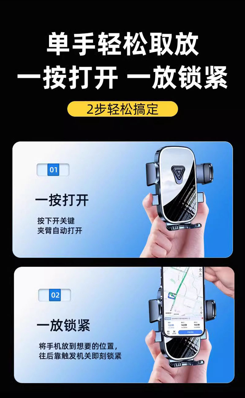 Cross-border suction cup car mobile phone bracket outlet foreign trade general car navigation horizontal and vertical mobile phone bracket wholesale