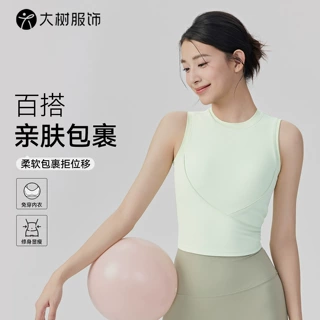 罗纹运动背心女带胸垫瑜伽服上衣亲肤舒适无袖美背普拉提健身背心
