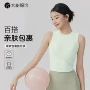 亲肤运动无袖健身背心
