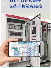 ABB׃�l���a����ˮ���ƙ�PLC������ܛ���ӳ�����늙��L�C�{����