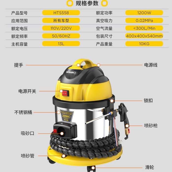 Máquina de limpieza de depósitos de carbono Autool HTS558, máquina de limpieza de depósitos de carbono en válvulas, máquina de limpieza de depósitos de carbono en el cuerpo del acelerador