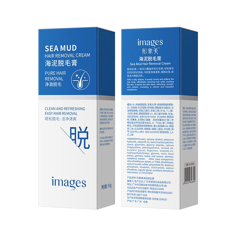Imagen de la crema de depilación de barro de Mehai, suave, no irritante, depilación de piernas, piel suave, venta directa de fábrica image 5