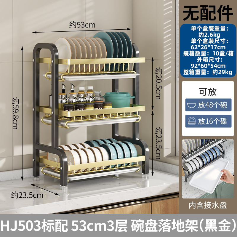 Estante de drenaje de agua de cocina multifuncional casero estante de almacenamiento de bolos y palillos estante de almacenamiento de bolos estante de almacenamiento
