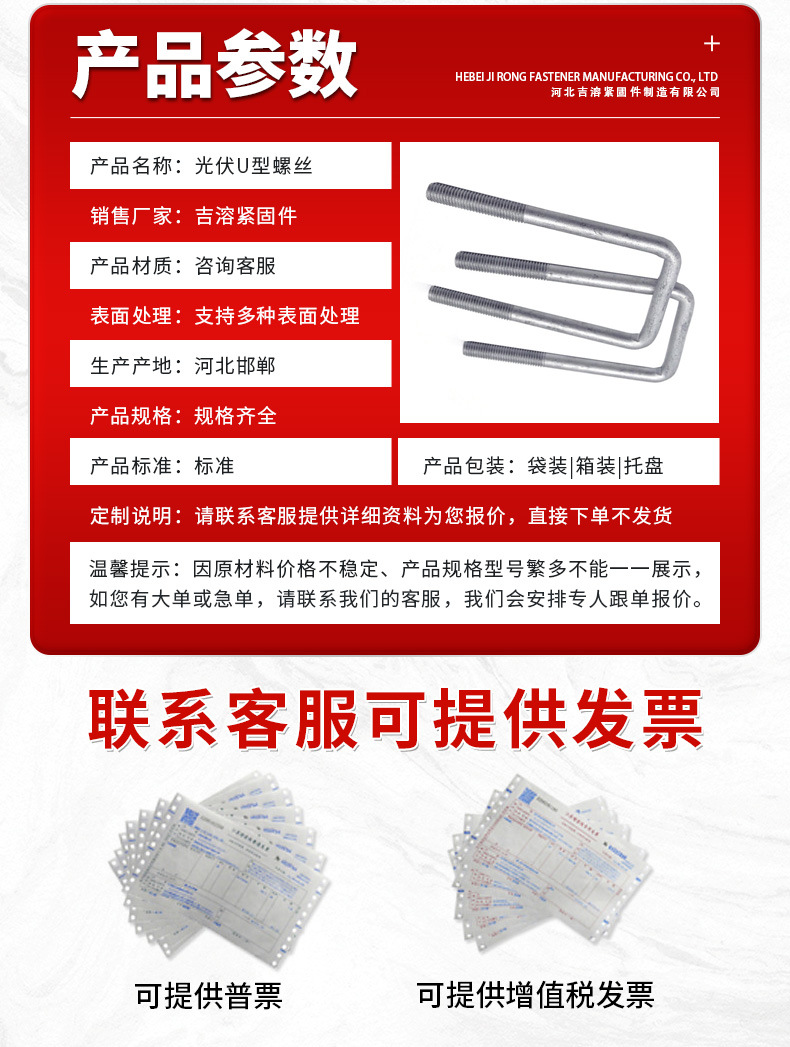 吉溶详情页-恢复的-拷贝-2_02.jpg