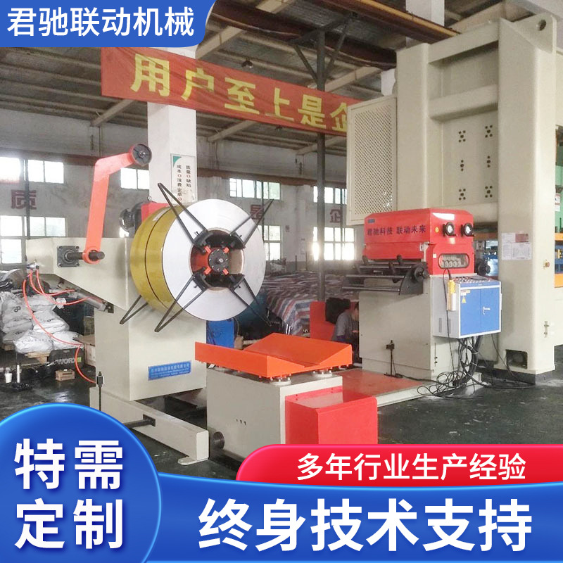 厂家供应带式伺服送料机生产线金属五金冲压送料机三合一送料机