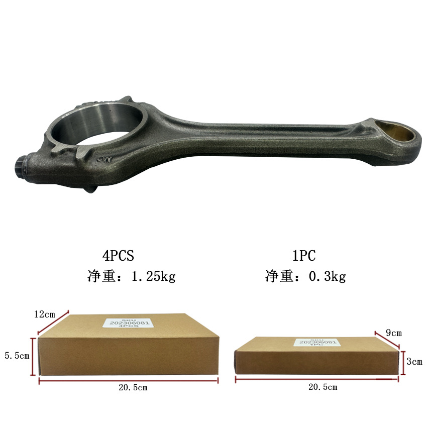 04E198401G Car Connecting Rod Is Suitable for Dah/Cka Engine 1.4L