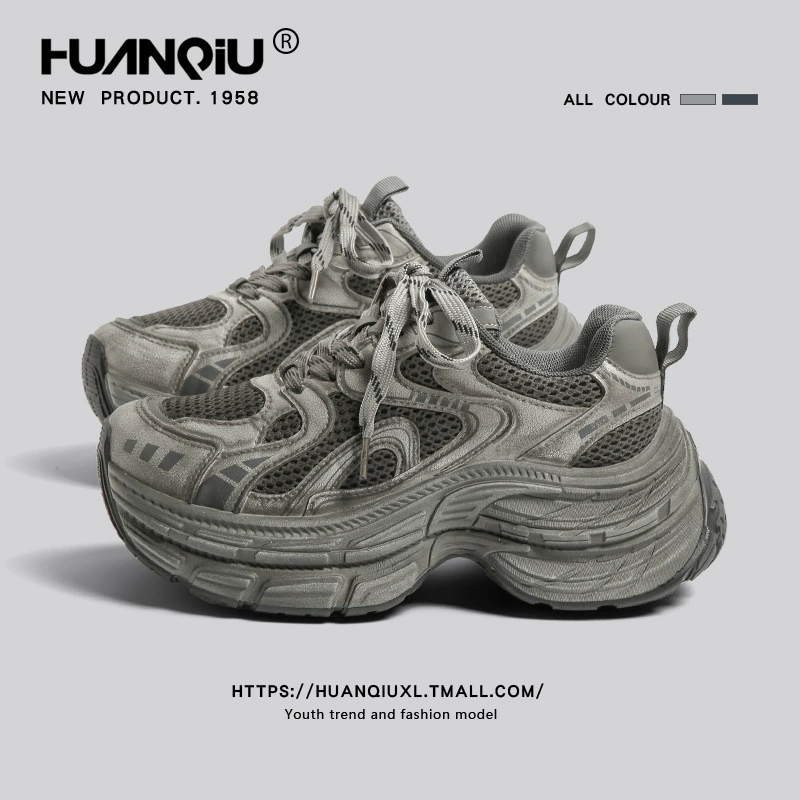 Universal Dady Shoes Женская 2024 Осень Новый маленький человек увеличивает старый дикий легкий спортивный повседневный кроссовок