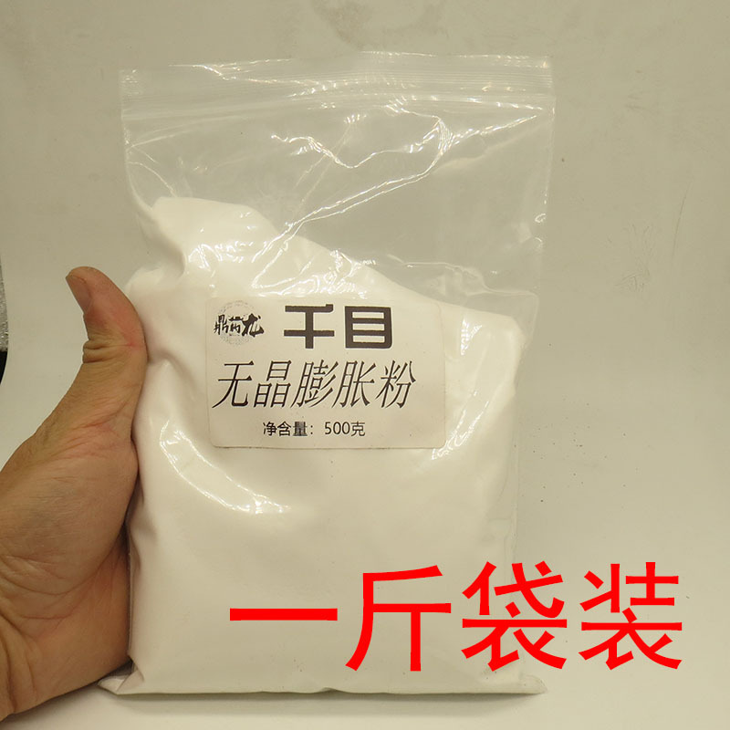 Câu cá Bột giãn nở không pha lê Mồi thạch Ngàn mắt Giảm trọng lượng riêng Phụ gia Thuốc nhỏ Chống chảy nước Mồi cá bột