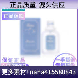 【官方正品】小熊宝宝淡香水100ml/50ml中性婴儿香少女香持久香氛