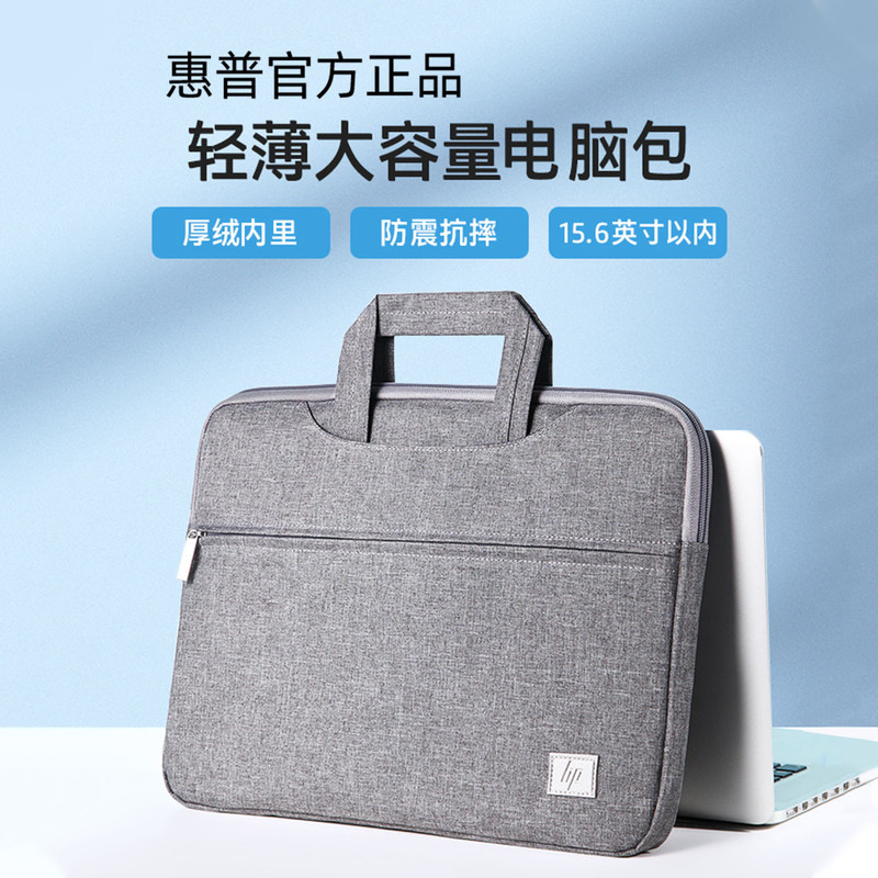 Hp Fashion Ⅱ Laptop Bag Sleeve Handbag 15.6inch Suitable for Apple and Android Computer Bags
