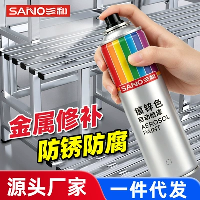 Sanhe galvanized color automatic painting car painting touch-up paint change color anti-rust repair silver galvanized painting wholesale