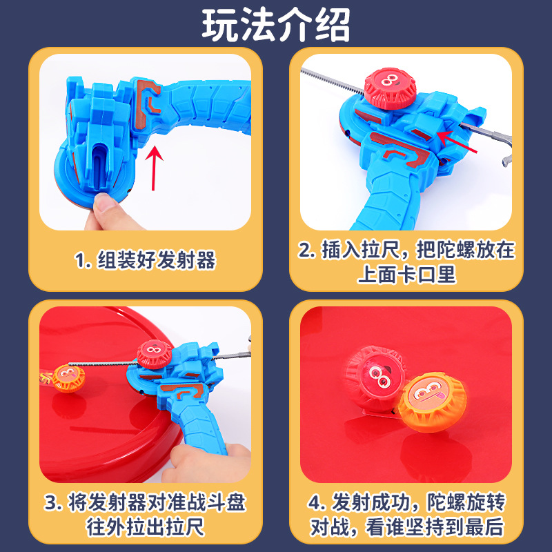 Gyro Big Battle Placa de batalla juguete para niños batalla de niño Tuo multi-Persona mágica batalla giratoria doble rompecabezas grande