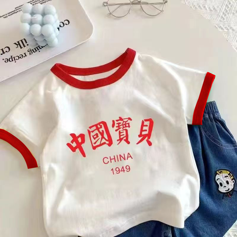 男童女童国庆新款中国风纯棉演出服宝宝夏季短袖T恤儿童上衣服潮|undefined