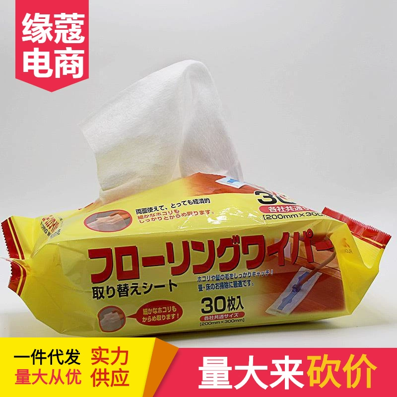30 штук японской электростатической одноразовой бумаги для удаления пыли беспыльная бумажная Швабра бумага для удаления пыли Очистка пола Швабра Пылезащитная ткань
