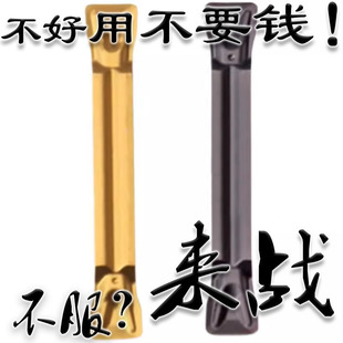 �����в��Д൶Ƭ MGMN200 250 300 400 500 600-T���Ͷ��浶