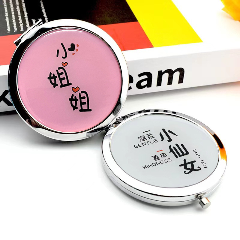 Small handheld cute foldable double-sided portable mirror