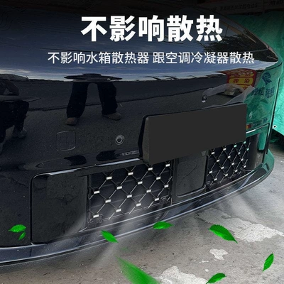 Automobile anti-insect net, Starry Sky Grille Insect-Proof Net