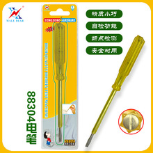 【厂家直供】神童牌 家用 测电笔 一字型刀头  88304