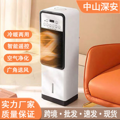 220V 縦型水冷式エアコンファン 冷暖両用 水や氷を追加可能 電動ファン 家庭用首振り暖房機