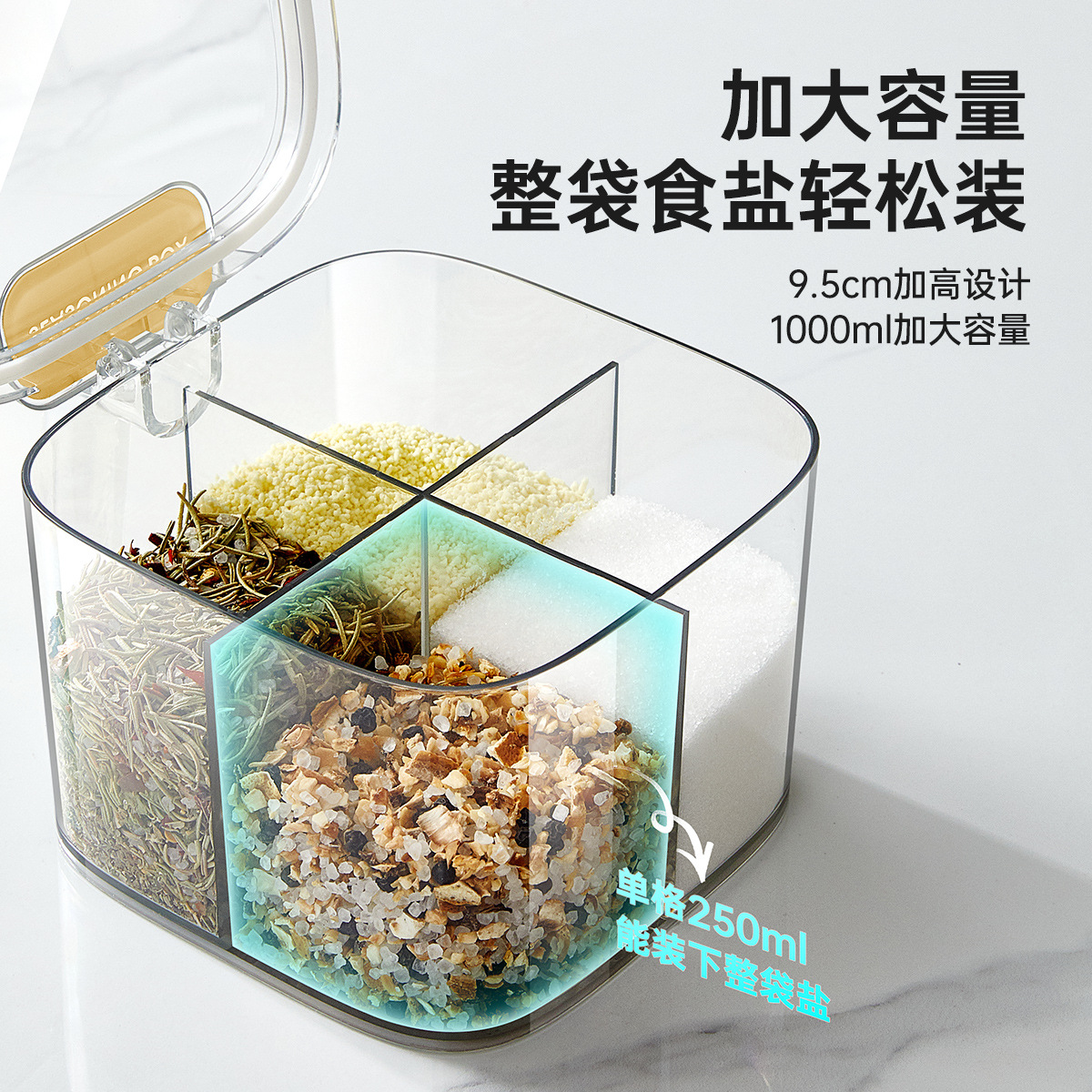 Tarro de condimento de cuatro rejillas Caja de condimento multifuncional de 2023 compartimentos Condimento doméstico Combinación integrada Traje Caja de condimento