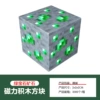 017 Emerald ore, 2 cm