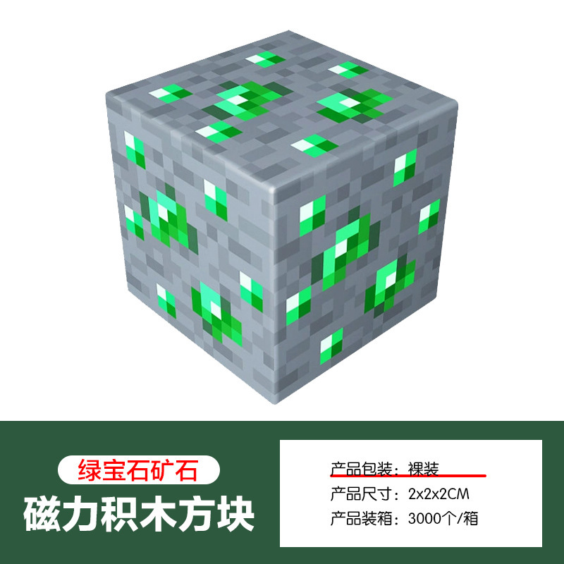 私の磁気世界マグネットマグネットブロック mc 強力な磁気ビルディングブロックおもちゃ磁気教育ビルディングブロックブロック|undefined