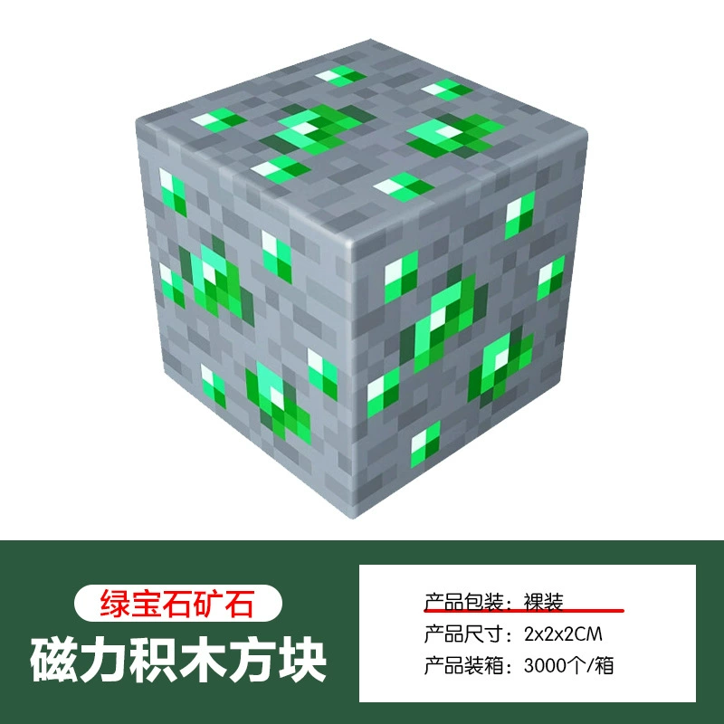 Magnetic Building Blocks, 2.0 cm Squares, 8-Magnet Toy Pieces, Random Patterns, Multi-Set