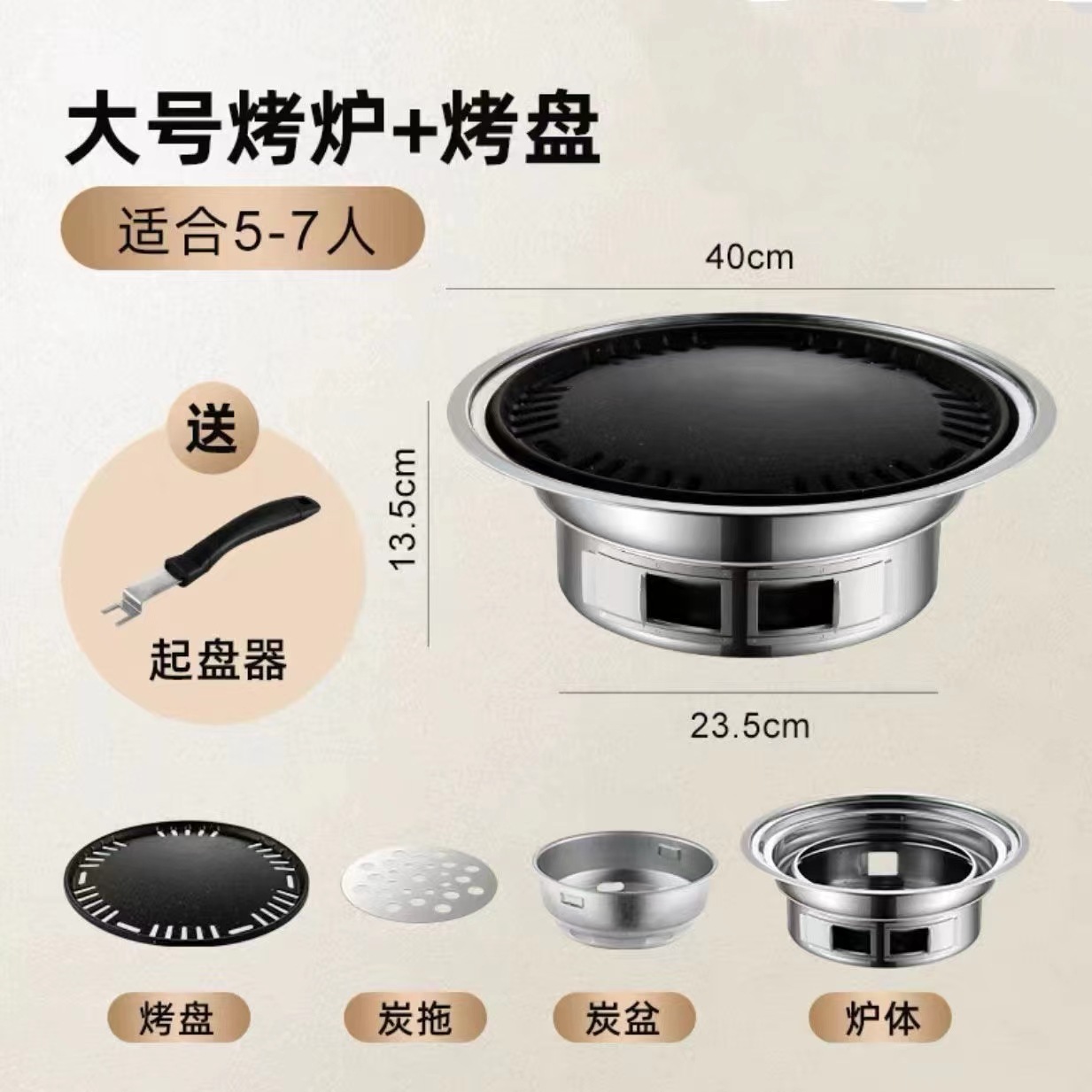 Horno de barbacoa, horno para hacer té, horno completo, horno de carbón sin humo, horno de barbacoa, horno doméstico al aire libre, horno de carbón