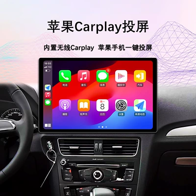 Large-Screen Universal Navigation Device DVD Navigation