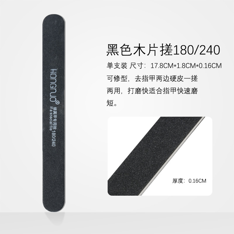 Lima de uñas ultrafina de grano fino 180/240 para uñas reales, lima de madera ultrafina especial para dar forma a las uñas.