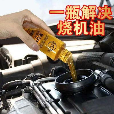 Oil additive anti-wear protective agent noise