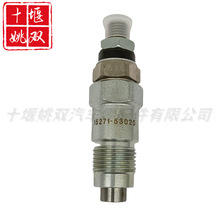ȫ��������15271-53020���ò��ͷ�������ѹȼ�͹������䷧�ܳ�