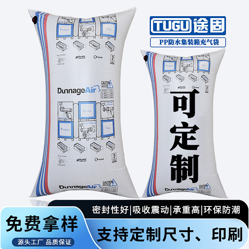 Container Inflatable Bags for Filling Cargo Gaps, Pp Waterproof, Anti-Collision, Eco-Friendly Cushioning Inflatable Bags, Customizable