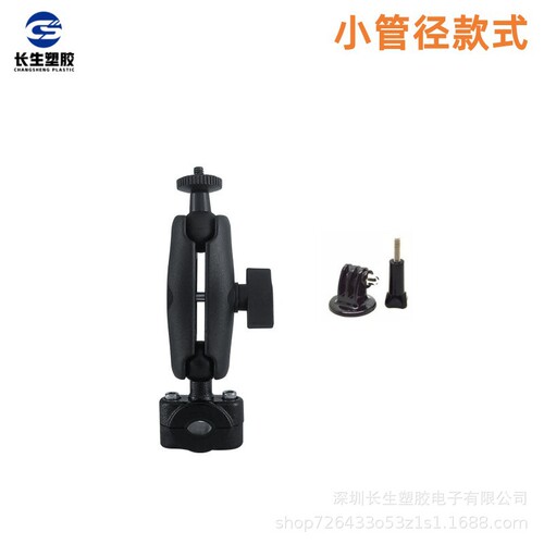 Alloy Motorcycle Bicycle Rear View Mirror Camera Mount Bracket Compatible with GoPro Accessories/Insta360