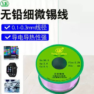 Sn96.5Ag3Cu0.5�o�U���y���a�z ��΢�a���a�z ���������y�����a��