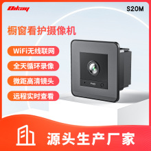 S20M跨境爆款婴儿监控宠物观鱼摄像头4K高清云台红外可视云台旋转