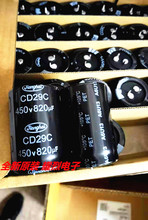 ȫ 450v820uf 35x50 jianghai CD29C 늽 820uf450v