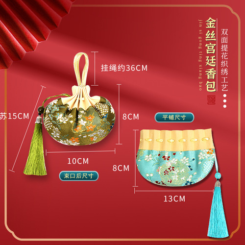 Hanfu accessories palace halter neck tassel sachet car pendant brocade sachet bag national style sachet empty bag