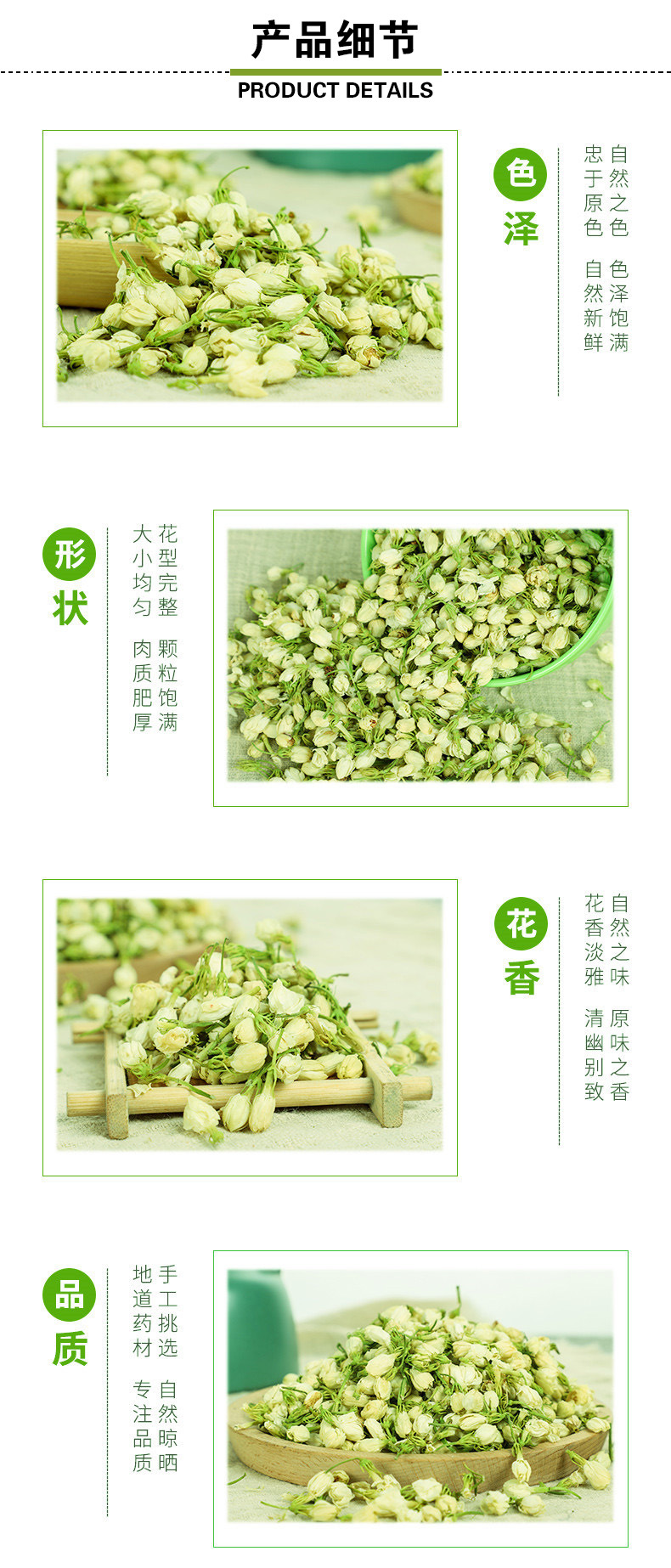 Dried Jasmine Flowers (Jasminum sambac) — Hengxian Guangxi Herbal Tea, 500g Loose preparation