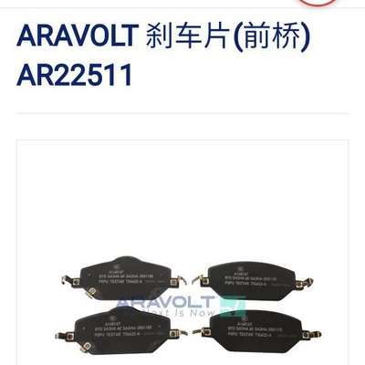 brake pads, ceramic, silent, wear-resistant, set – Tormoz supportları