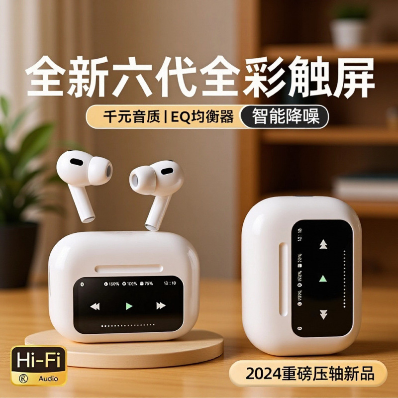 A9Pro Bluetooth Headset New Smart Touch Color Screen Wireless Bluetooth Noise Reduction Headset Headset Neutral Fifth Generation Anc A9Pro Bluetooth Headset New Smart Touch Color Screen Wireless Bluetooth Noise Reduction Headset Headset Neutral Fifth Generation Anc
