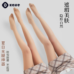 ストッキングの女性の卸売り春の夏の超薄型のパイナップルの靴下の防勾糸の足の神器の0dの黒いストッキングのinsの底の靴下