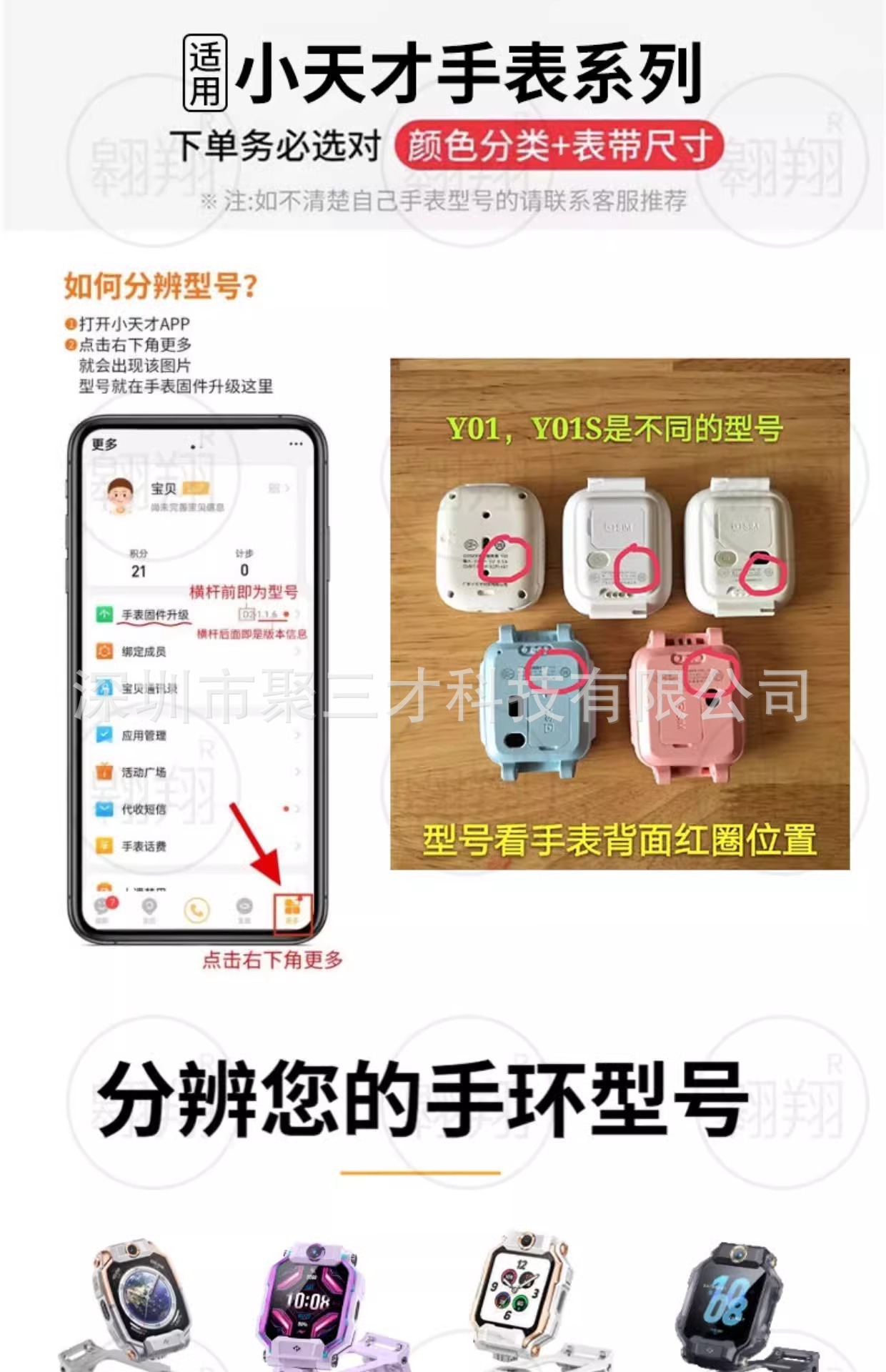Applicable to Xiaotiancai Z11, Z10 smartwatch case, gradient Z9, Z8, Z6, AZ7 case, tpuQ2Ad2 details Picture