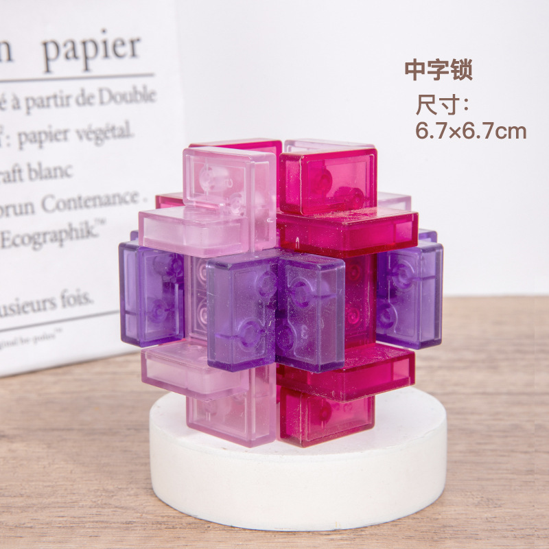 Juego completo de anillos intelectuales de marea nacional, bloques de construcción de espiga y espiga, estudiantes, adultos y niños, desbloquean juguetes educativos, cerraduras Luban, cerraduras Kongming