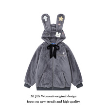 可爱软妹兔耳朵羊羔毛外套女秋冬季2025年新款连帽毛绒棉服设计感