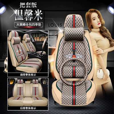 Four Seasons Pad Full Coverage Car Seat Cushion - warm-rice-solid-waist-comfortable-version-with-square-five-seats