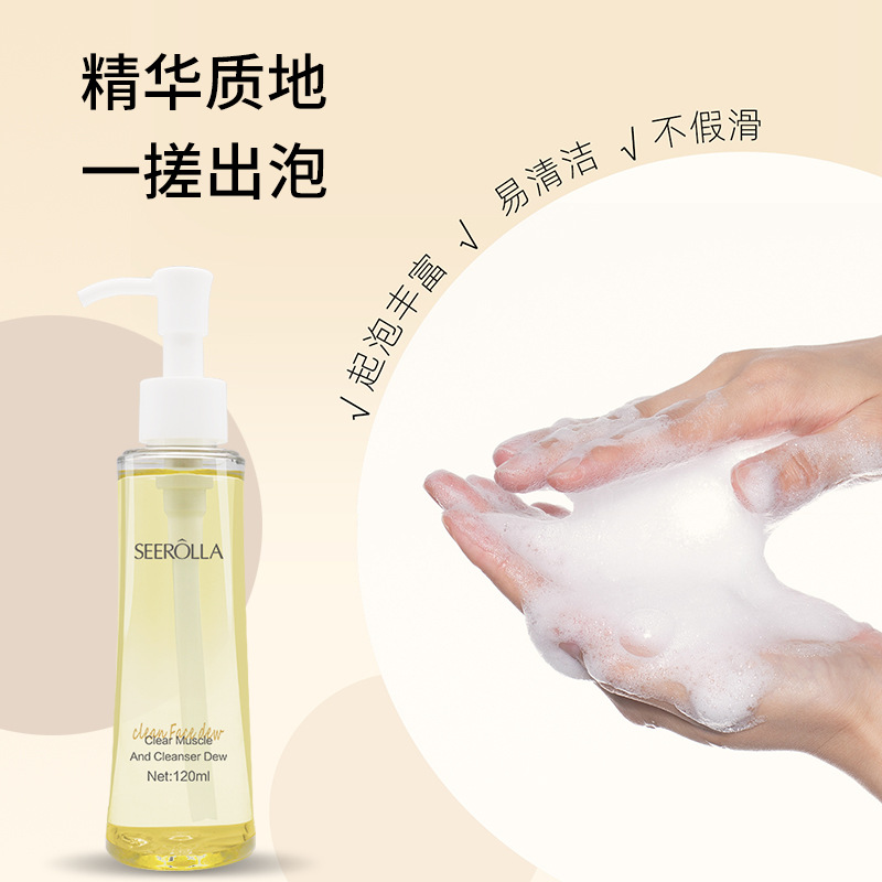 Amino Acid Cleansing Cream for Sensitive Skin, Deep Cleansing & Oil Control Shiseido Cleanser with Squalane