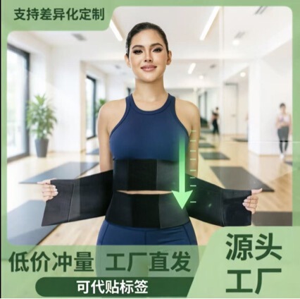 Waist Training Belt, Waist Cincher, Abdominal Belt, Tummy Control Shapewear Belt, Triple Wrap Posture Correction Belt Waist Training Belt, Waist Cincher, Abdominal Belt, Tummy Control Shapewear Belt, Triple Wrap Posture Correction Belt