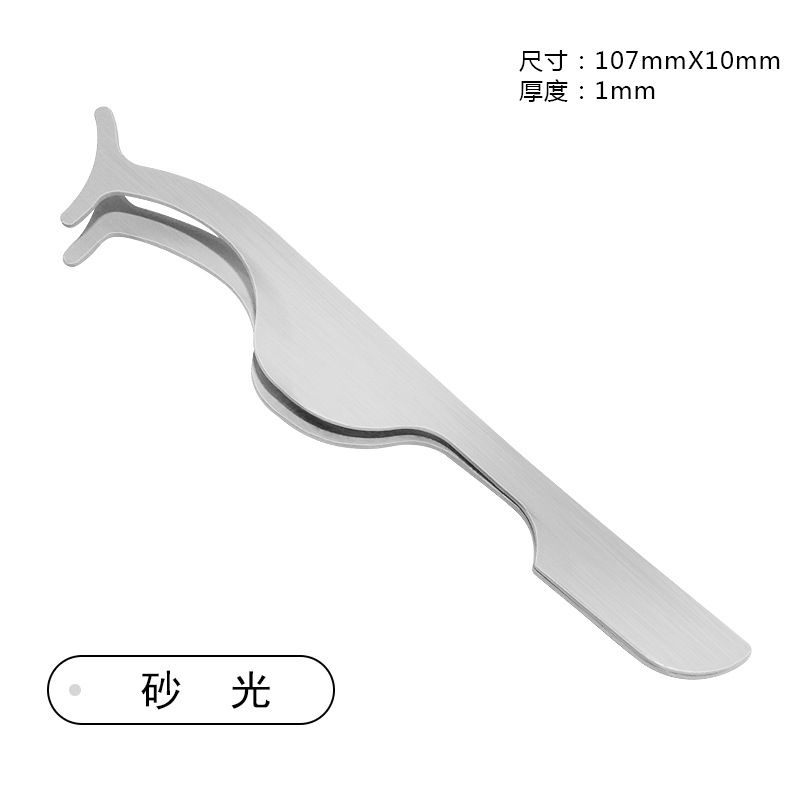 (저렴한 가방) 샌딩 인조 속눈썹 보조